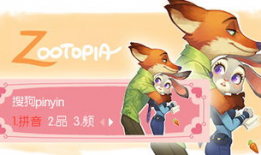 狐尼克漫画,穿越时空的奇幻冒险之旅