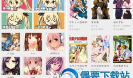 什么漫画软件好,打造创意无限的艺术作品