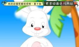 可爱的动画短视频,动画短视频的甜蜜魅力