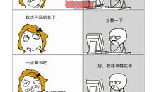 暴走漫画5,笑翻你的幽默盛宴