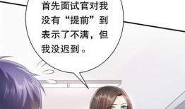 有咖漫画,描绘生活百态，展现幽默魅力