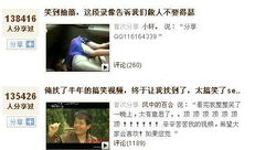 搞笑的短视频下载