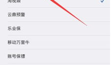 手机淘宝怎么录短视频,轻松打造吸睛短视频