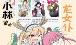 one漫画下载,探索无尽奇幻世界的秘密通道