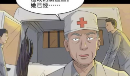 颠倒的漫画,漫画中的奇幻反转