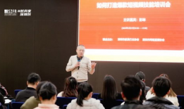 深圳企业短视频培训,深圳企业短视频培训攻略全解析