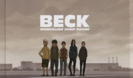 beck 漫画,从迷茫少年到治愈系漫画的传奇之旅