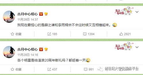 每日吃瓜大赛导航,盘点娱乐圈最新热点，带你畅游八卦海洋